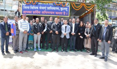 पीपल मेले लोगो को मुफ्त मिलेगी विधिक साक्षरता की जानकारी...... ढालपुर मैदान में हुआ विधिक सहायता प्राधिकरण प्रदर्शनी का शुभारंभ