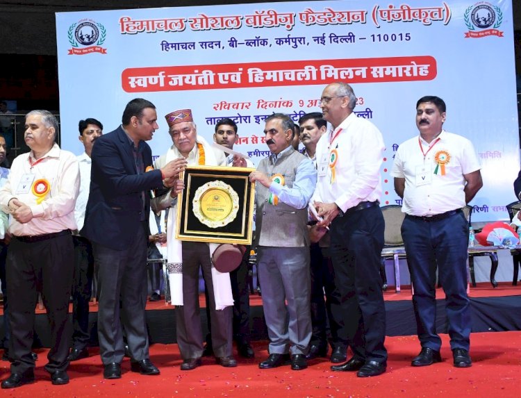 मुख्य मंत्री  सुखविंदर सिंह सुखु ने   "हिमाचल गौरव" पुरस्कार से सम्मानित किया   डी एस नेगी को