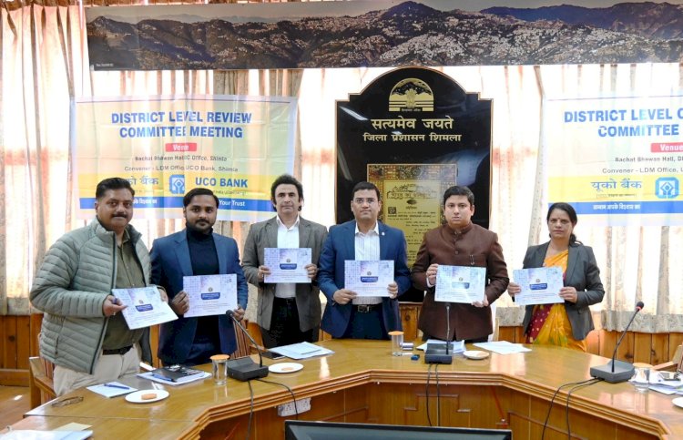 सरकारी योजनाओं से संबंधित लंबित प्रस्तावों पर शीघ्र कार्रवाई करें बैंक- आदित्य नेगी..........  जिला स्तरीय सलाहकार समिति की बैठक आयोजित