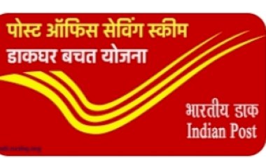 महिला सम्मान बचत पत्र योजना में निवेश पर मिलेगा 7.5 प्रतिशत ब्याज.....