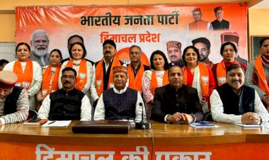 भाजपा ने ली नगर निगम शिमला चुनावों की समीक्षा बैठक.......  कहा    कांग्रेस की जीत सत्ता के दुरुपयोग की जीत है.......