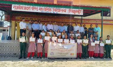 वित्तीय साक्षरता क्विज में प्रथम रहा बिझड़ी स्कूल....... आरबीआई ने जिला अग्रणी बैंक कार्यालय के माध्यम से करवाई खंड स्तरीय प्रतियोगिता.....