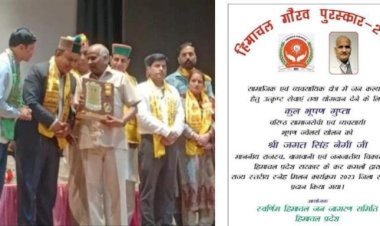 सोलन के विख्यात समाज सेवी एवं व्यवसायी........ भूषण ज्वेलर्स के  कुलभूषण गुप्ता हिमाचल गौरव से सम्मनित ..........