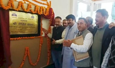 चौपाल में.... 7 करोड़ से निर्मित ग्रामीण आजीविका केंद्र का किया लोकार्पण शिक्षा मंत्री ने.....