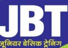 सिरमौर में......... विशेष रूप से अक्षम दिव्यांग कला और जेबीटी अध्यापकों की काउंसलिंग 19 और 20 जून को होगी......