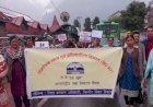 रिकांग पिओ में ......नशा-निवारण जागरूकता अभियान के तहत निकाली गई प्रभात फेरी ......