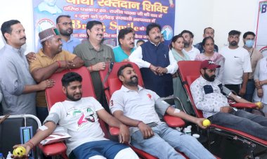 उपमुख्यमंत्री ने की अपील, रक्तदान कर लोगों के जीवन को बचाएं.....