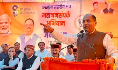 चम्बा मामले की एनआईए जाँच से क्यों भाग रही सरकार ....... मोदी सरकार के सेवाकाल के नौ साल पूरे होने पर बोले नेता प्रतिपक्ष जयराम ठाकुर....