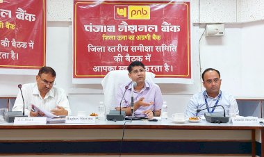 स्वरोजगार योजनाओं तथा स्वयं सहायता समूहों से संबंधित ऋणों को प्राथमिकता दें बैंक - उपायुक्त