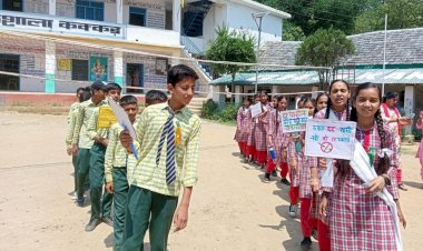 शिक्षण संस्थानों में आयोजित की प्रतियोगिताएं, भांग भी उखाड़ी