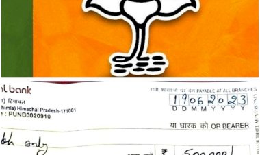 भारतीय जनता पार्टी ....चंबा हत्याकांड के पीड़ित परिवार को 5 लाख .......