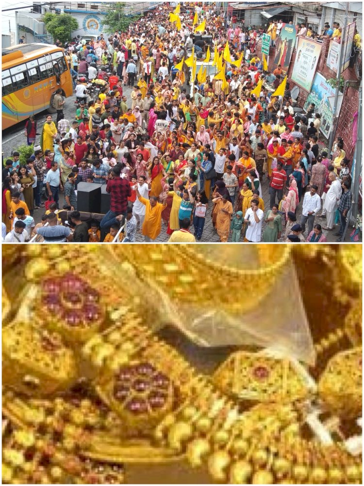 भगवान श्री जगन्नाथ रथ यात्रा  में....... जेबकतरों के गैंग  ने लाखों रूपऐ के सोने के  जेवरात उड़ाए.......