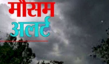 हिमाचल में दो दिन भारी बारिश और अंधड़ का ऑरेंज अलर्ट, जानें 3 अप्रैल तक का मौसम पूर्वानुमान