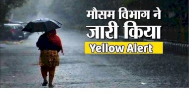 पांच दिन भारी बारिश का अलर्ट.......... राज्य के कई मैदानी व मध्य पर्वतीय भागों में 13 से 17 जुलाई तक भारी बारिश का येलो अलर्ट......