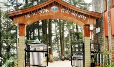 प्रदेश लोक सेवा आयोग ने पोस्ट कोड-972 का परिणाम घोषित किया