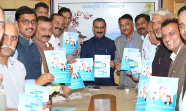 हिमाचल प्रदेश राज्य सहकारी बैंक की ‘सशक्त महिला ऋण योजना’ का शुभारंभ ....8.51 प्रतिशत की कम ब्याज़ दर पर 21000, 51000 तथा 1,01000 रुपये की ऋण सुविधा... मुख्यमंत्री