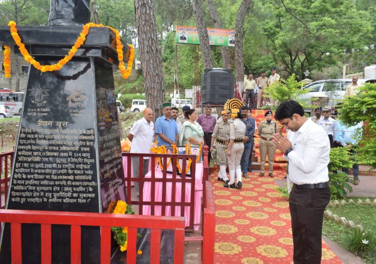 कारगिल विजय दिवस के अवसर पर शहीदों को भावभीनी श्रद्धांजलि अर्पित