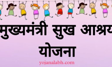 मुख्यमंत्री सुख-आश्रय योजना के कार्यान्वयन में व्यक्तिगत रूचि लें अधिकारीः एम.सुधा देवी