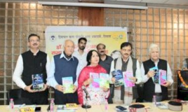 लेखिका प्रोमिला भारद्वाज की तीन अंग्रेजी कविताओं का हुआ विमोचन......