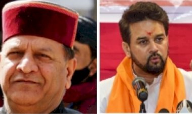 भारी बारिश के कारण नुकसान को लेकर केंद्रीय मंत्री अनुराग ठाकुर और प्रदेश अध्यक्ष डॉ राजीव बिंदल ने दुख प्रकट किया.....