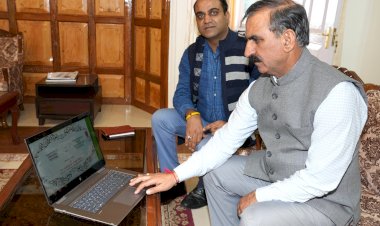डिजिटल प्रौद्योगिकी एवं शासन विभाग के नामकरण एवं नई वेबसाईट का शुभारंभ ... उभरते डिजिटल परिदृश्य के अनुरूप ढल रहा हिमाचल: मुख्यमंत्री