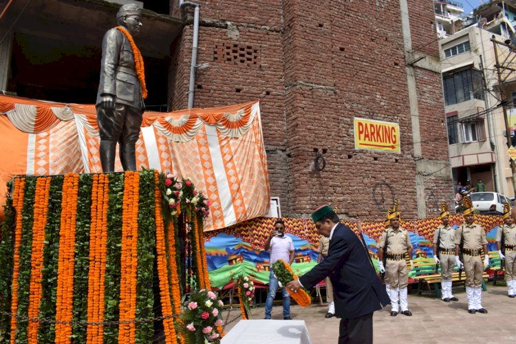 आपदा प्रभावितों का पुनर्वास एवं राज्य का आर्थिक उत्थान प्रदेश सरकार की प्राथमिकता - शांडिल...... ज़िला स्तरीय स्वतंत्रता दिवस समारोह आयोजित......