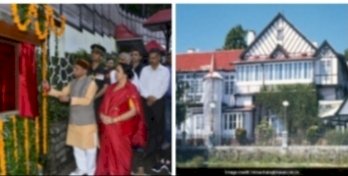 राज्यपाल ने हिमाचल प्रदेश राजभवन को आम जनता के लिए खोला.... आम जनता के लिए शनिवार और रविवार को दोपहर 2 से सायं 5 बजे तक खुला रहेगा
