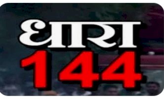 प्रवासी श्रमिकों और अन्य बाहरी लोगों का हो पंजीकरण .... सीआरपीसी की धारा 144 के तहत जारी किए आदेश : हेमराज बैरवा