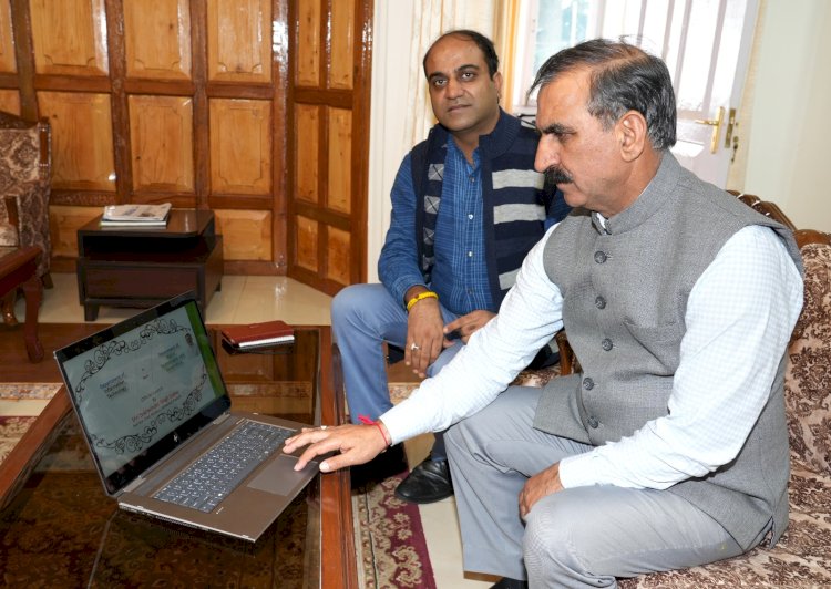 डिजिटल प्रौद्योगिकी एवं शासन विभाग के नामकरण एवं नई वेबसाईट का शुभारंभ ... उभरते डिजिटल परिदृश्य के अनुरूप ढल रहा हिमाचल: मुख्यमंत्री