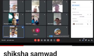 डाइट में ऑनलाइन शिक्षा संवाद का आयोजन ......