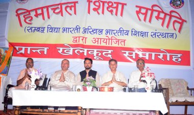 बिलासपुर कलूर स्पोर्ट्स कांप्लेक्स में  7 करोड़ की लागत से बनेगा एस्ट्रो टर्फ हॉकी मैदान -  अनुराग ठाकुर