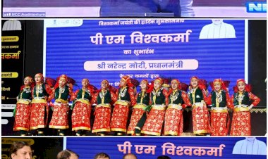 13 हजार करोड़ की पीएम विश्वकर्मा योजना से होगा देश के शिल्पकारों का कौशल निर्माण - अनुराग सिंह ठाकुर.... पीएम विश्वकर्मा योजना के शुभारंभ के लिए देश के 70 स्थानों से वर्चुअल माध्यम से जुड़े लोग, अनुराग ठाकुर ने गेयटी थिएटर शिमला से लिया भाग.......