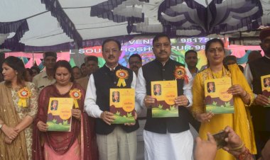 घिन्नी घाट को औद्योगिक क्षेत्र के रूप में विकसित किया जाएगा-हर्षवर्धन चैहान...... उद्योग मंत्री ने वामन द्वादशी मेला का किया समापन, विजेताओं को पुरस्कार किए वितरित......