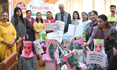राष्ट्रीय पोषण माह का समापन समारोह आयोजित......