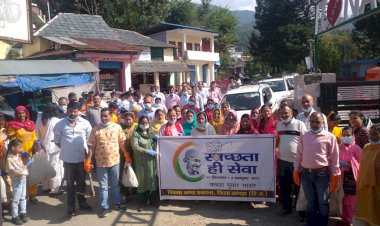 आपदा प्रबंधन प्राधिकरण..... सिरमौर जिला में जागरूकता पखवाड़े का शुभारम्भ.....