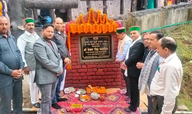 नड्डी सनसेट प्वाइंट से गांव दियाल तक संपर्क मार्ग का किया शिलान्यास... अनछुए पर्यटक स्थलों को सड़क सुविधा से जोड़ा जाएगा: पठानिया