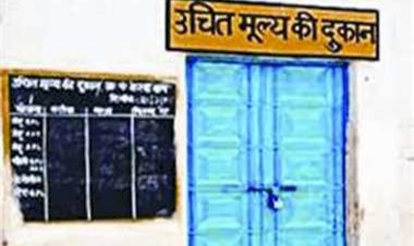 उचित मूल्य की दुकानों के आवंटन को लेकर आवेदन आमंत्रित