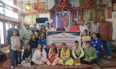 विश्व छात्र दिवस के अवसर पर अंतर महाविद्यालय भाषण प्रतियोगिता का आयोजन