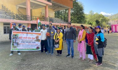 मेरी माटी मेरा देश कार्यक्रम आयोजित