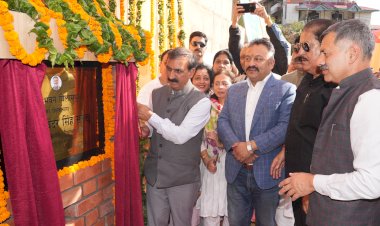 बिलासपुर में बनेगी प्रदेश की पहली डिजिटल लाइब्रेरी, केंद्र से विशेष राहत पैकेज की अब धुंधलाती जा रही उम्मीद: सीएम