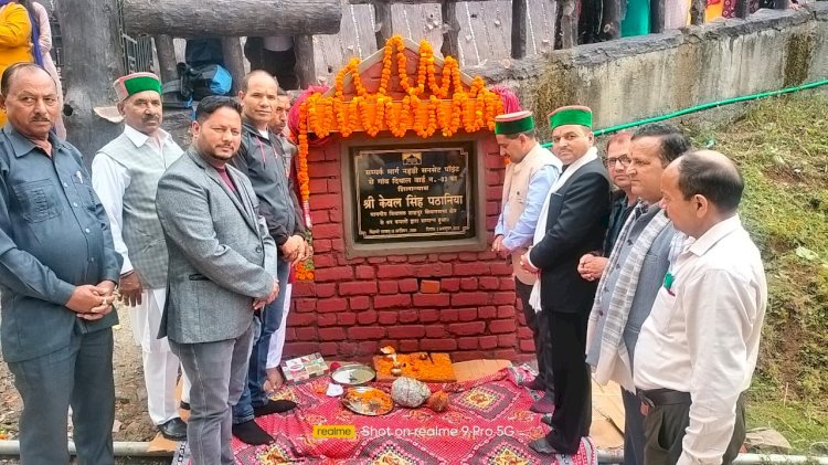 नड्डी सनसेट प्वाइंट से गांव दियाल तक संपर्क मार्ग का किया शिलान्यास... अनछुए पर्यटक स्थलों को सड़क सुविधा से जोड़ा जाएगा: पठानिया