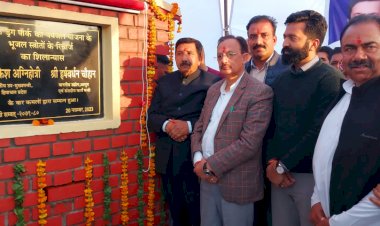 उपमुख्यमंत्री  ने उद्योग मंत्री  की उपस्थिति में बल्क ड्रग पार्क के कॉरपोरेट ऑफिस का किया शुभारंभ