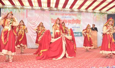 बिलासपुर में जिलास्तरीय लोकनृत्य प्रतियोगिता का आयोजन, प्रतियोगिता में लगभग 200 प्रतिभागी कलाकारों ने लिया भाग