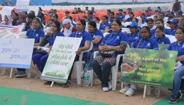 प्रकृति संवाद के अंतर्गत संत निरंकारी मिशन ने निभायी अहम भूमिका