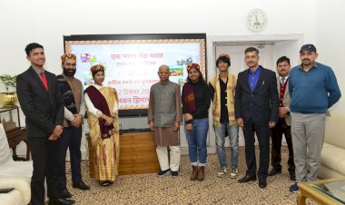 राजभवन में मनाया गया असम स्थापना दिवस