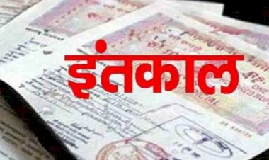 जिला कुल्लू में 04 जनवरी व 05 जनवरी को