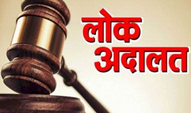 राष्ट्रीय लोक अदालत के तहत निपटाए 3272 मामले