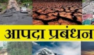 आपदा जोखिम न्यूनीकरण पर वेबिनार 19 दिसम्बर को