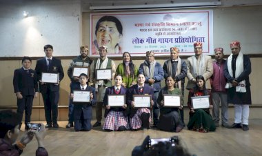 लता मंगेशकर स्मृति  जिला स्तरीय लोक गीत प्रतियोगिता का आयोजन