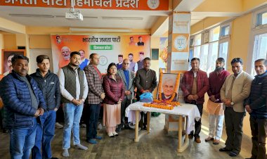 अटल का सुशासन, कांग्रेस का की कुशासन जनता को याद : कटवाल